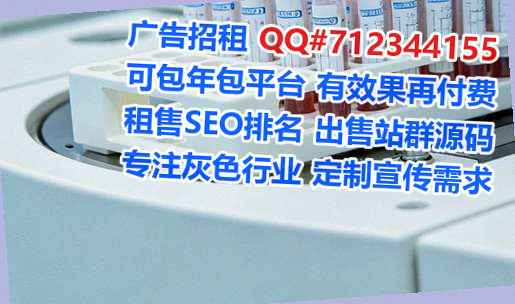 荥经借卵子农机经营部